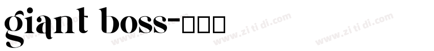 giant boss字体转换